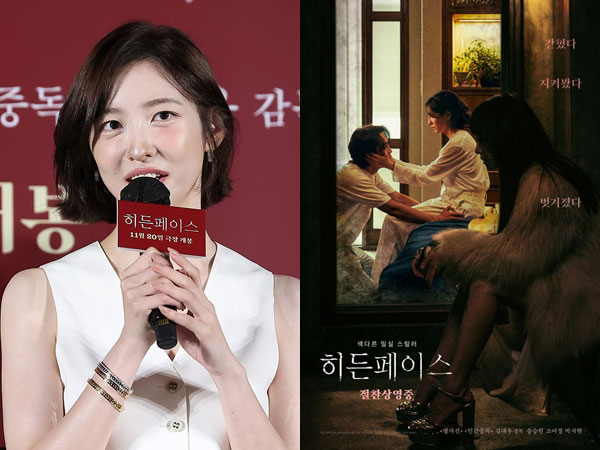 Park Ji Hyun Akui Tidak Gugup Beradegan Intim dengan Song Seung Heon