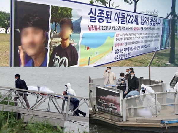 Misteri Kematian Mahasiswa Korea di Sungai Han, Teman Dicurigai Sebagai Pelaku