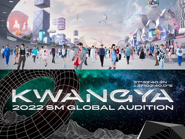 SM Entertainment Akan Buka Audisi Secara Global, Siap Jadi Penghuni KWANGYA?