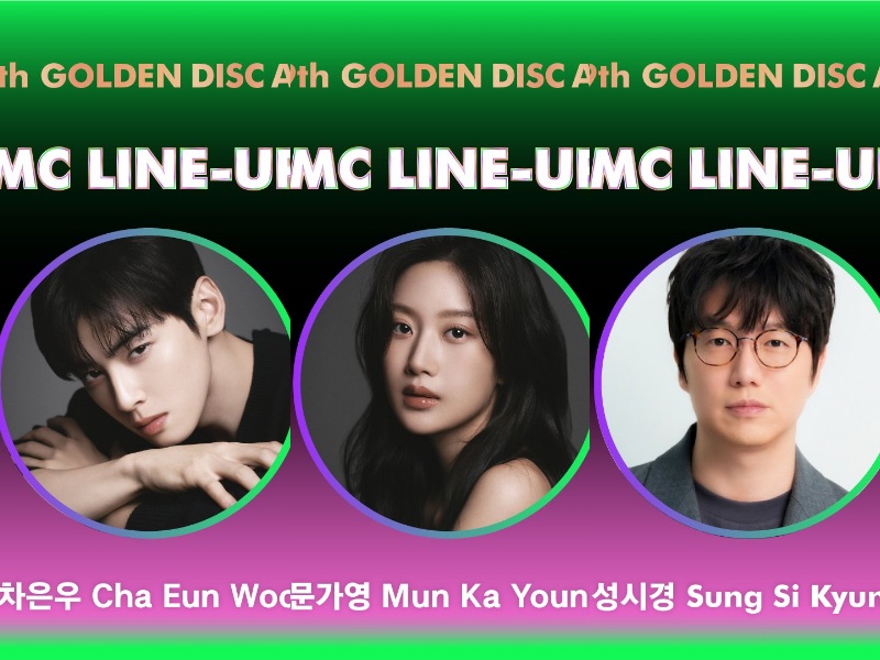 Cha Eun Woo, Moon Ga Young, dan Sung Si Kyung Menjadi MC 39th Golden Disc Awards