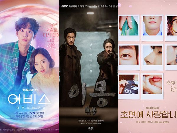 Inilah Deretan Drama Korea yang Mulai Tayang Pada Bulan Mei 2019 (Part 1)