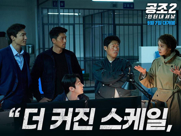 Film 'Confidential Assignment 2' Geser Rekor 'Top Gun: Maverick' di Box Office Korea