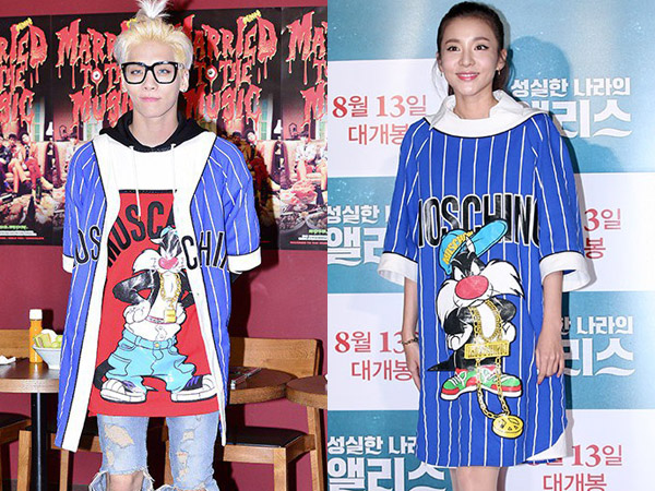 Jersey Moschino Kembar Jonghyun SHINee vs Dara 2NE1, Who Wore It Better?