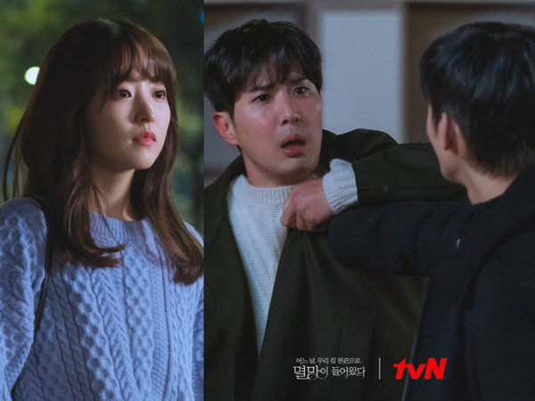 Kim Ji Suk Jadi Mantan Pacar Park Bo Young Buat Seo In Guk Emosi