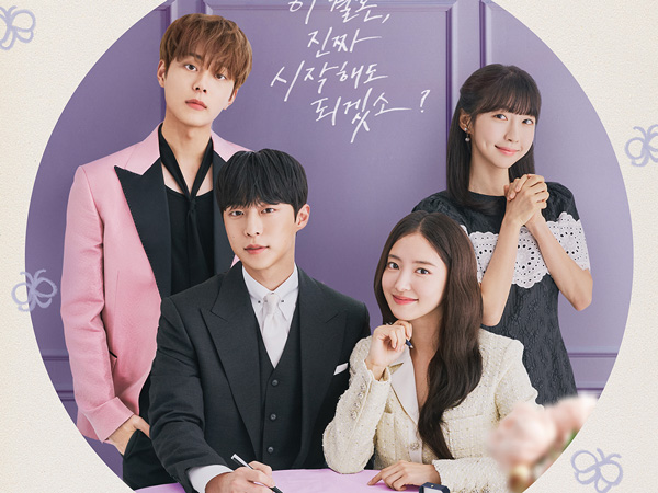 MBC Rilis Poster Spesial Untuk Drama 'The Story of Park's Marriage Contract'