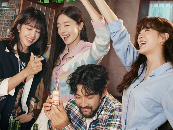 Han Sun Hwa, Eun Ji Apink, Hingga Choi Siwon Kembali Bintangi 'Work Later, Drink Now' Musim Kedua