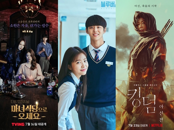 Catat! Ini 3 Drama Korea Terbaru yang Harus Kamu Tonton Minggu Ini