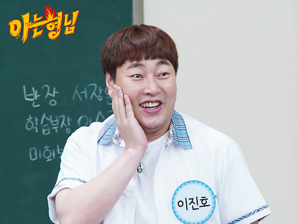 Komedian Lee Jin Ho Jadi Member Tetap Baru Knowing Brothers