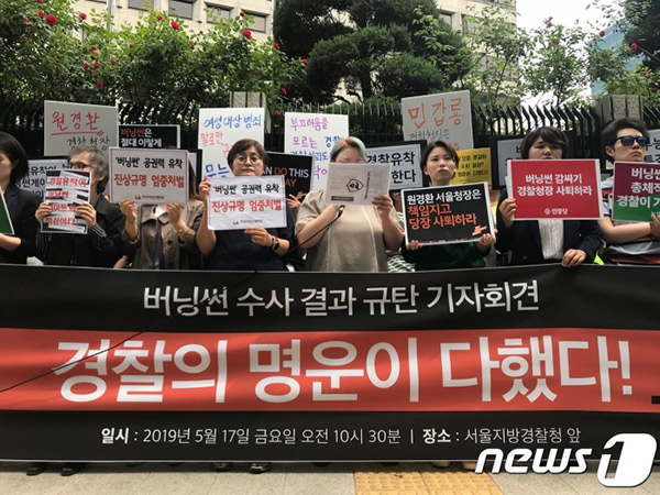 Ribuan Wanita Demo di Depan Istana Negara Protes Soal Penanganan Kasus Burning Sun