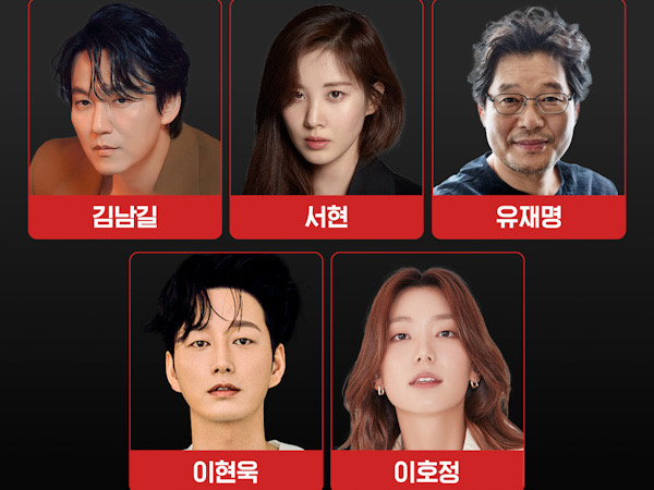 Detail Peran Kim Nam Gil, Seohyun SNSD, Hingga Lee Ho Jung di Serial Baru Netflix