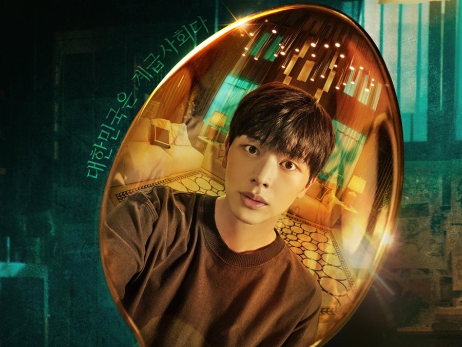 Sinopsis Golden Spoon, Drama Adaptasi Webtoon Yook Sungjae dan Jung Chaeyeon