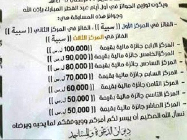 Tidak Menunjukkan Nilai Islam, Lomba Hafal Al-Qur’an ISIS Berhadiah Seorang Budak Perempuan!