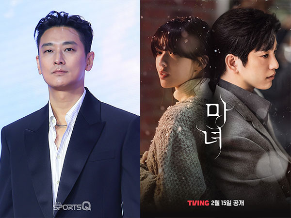 Joo Ji Hoon Juga Bintangi Drama 'The Witch', Langsung Ada di Episode Satu