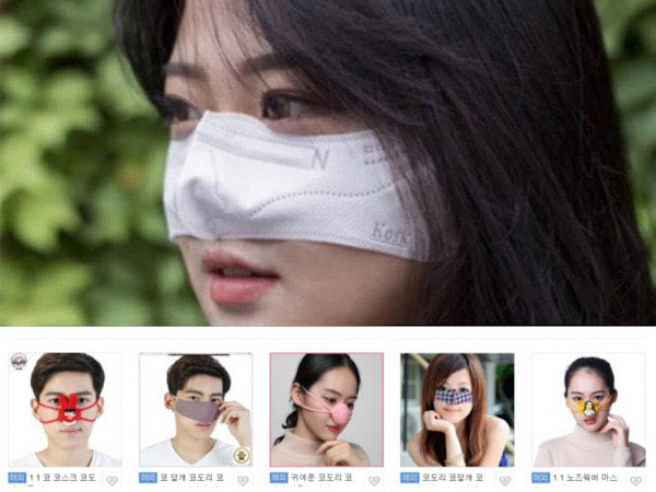 Viral Masker Hidung Kosk dari Korea, Ini Komentar Ahli