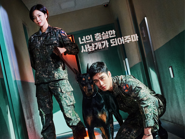 tvN Kembali Rilis Poster Baru Untuk Drama Military Prosecutor Doberman