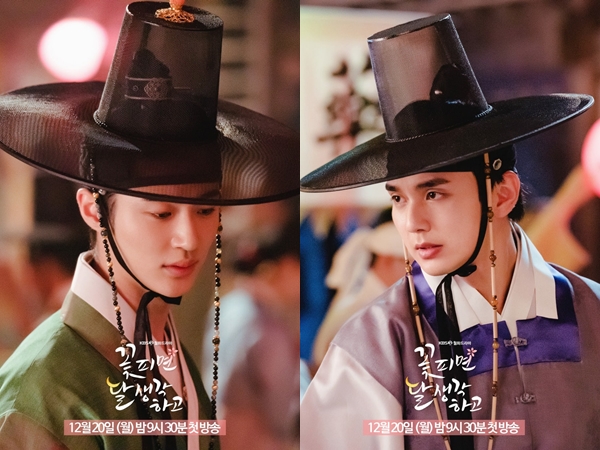 Yoo Seung Ho dan Byun Woo Seok Terjerat Dalam Insiden Tidak Terduga di ‘Moonshine’