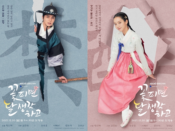 3 Alasan Kamu Harus Tonton Drama ‘Moonshine’