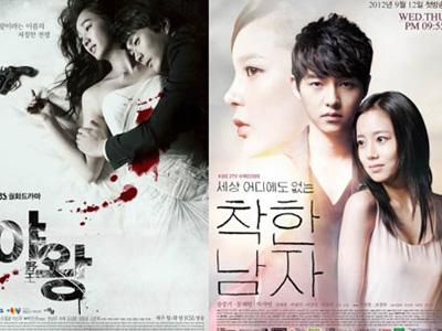 Drama Night King Dituduh Jiplak Drama Innocent Man