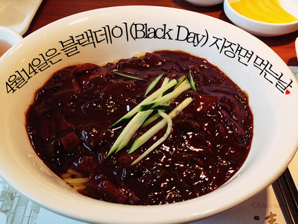 Cara Unik Para Jomblo di Korea Saat Rayakan 'Black Day' Setiap Tanggal 14 April