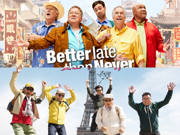 Diadaptasi NBC, 'Grandpa Over Flowers' Versi Amerika Rilis Video Keseruan Telusuri Negara Asia