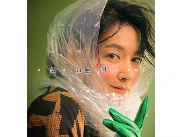 Sinopsis 'Inspector Koo', Comeback Drama Lee Young Ae Setelah 4 Tahun