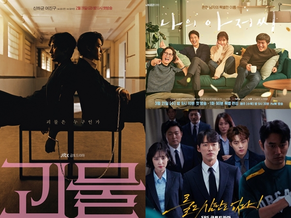 5 Drama Korea Underrated Terbaik Peraih Baeksang Awards