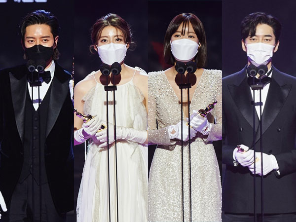 Park Hae Jin Dapat Daesang, Inilah Daftar Lengkap Pemenang MBC Drama Awards 2020