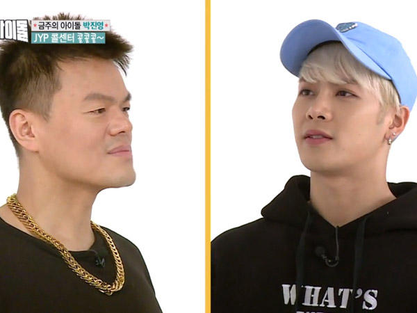 Kedatangan Jackson GOT7, Park Jin Young Saling 'Buka-Bukaan' di 'Weekly Idol'