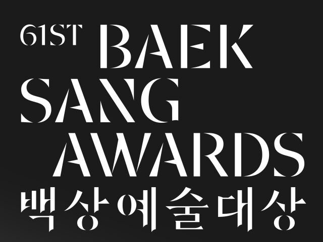 Baeksang Arts Awards Umumkan Acara Tahun Ini, Kategori TV Diubah Menjadi Broadcast