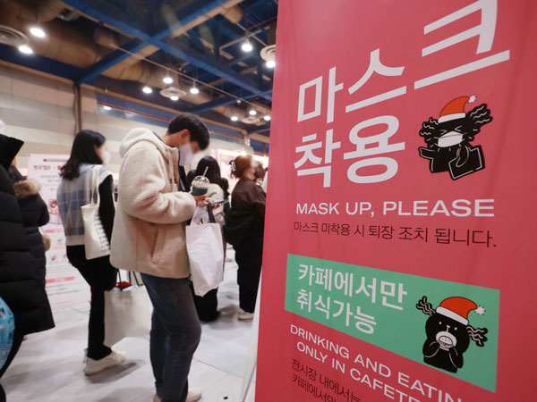Korea Selatan Terapkan Aturan Bebas Masker di Ruangan Tertutup