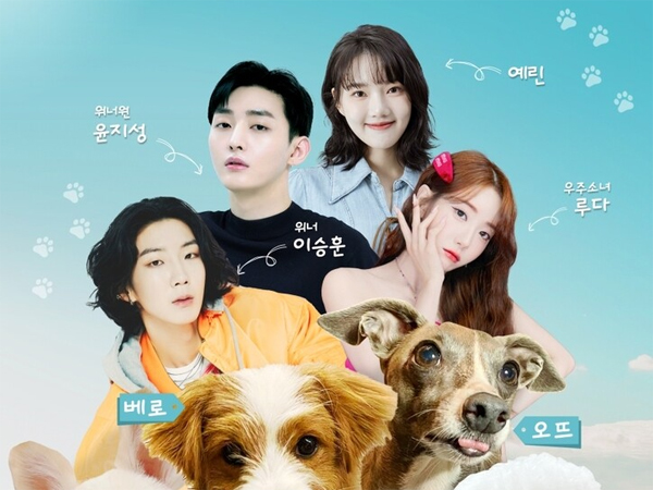 Lee Seunghoon, Yoon Jisung, Yerin, dan Luda Akan Bintangi Reality Show Bareng Hewan Peliharaan