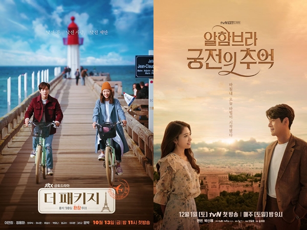 Deretan Drama Korea yang Bikin Penonton Pengen Travelling (Part 1)