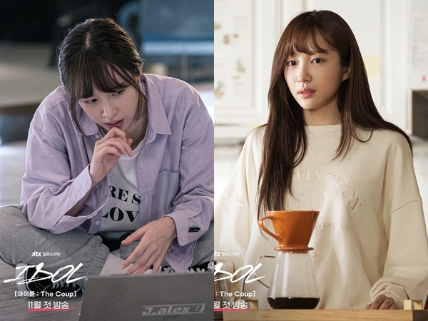 Hani EXID Jadi Leader Girl Grup di Drama IDOL