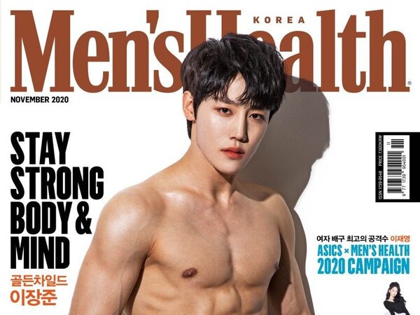 Jangjun Golden Child Pamer ABS dalam Debut Pemotretan Majalah