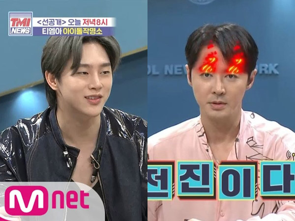 Junjin Shinhwa dan Kwon Hyunbin Coba Kelabui Sasaeng Pakai Cara Ini, Berhasil?