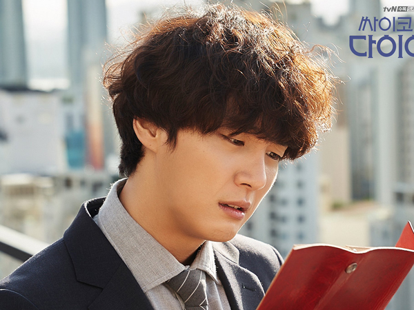 tvN Kembali Merilis Foto dan Video Teaser Yoon Shi Yoon Untuk Drama 'Psychopath Diary'