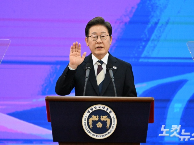 Lee Jae Myung dari Partai Demokrat Terpilih Sebagai Presiden Korea Selatan yang Baru