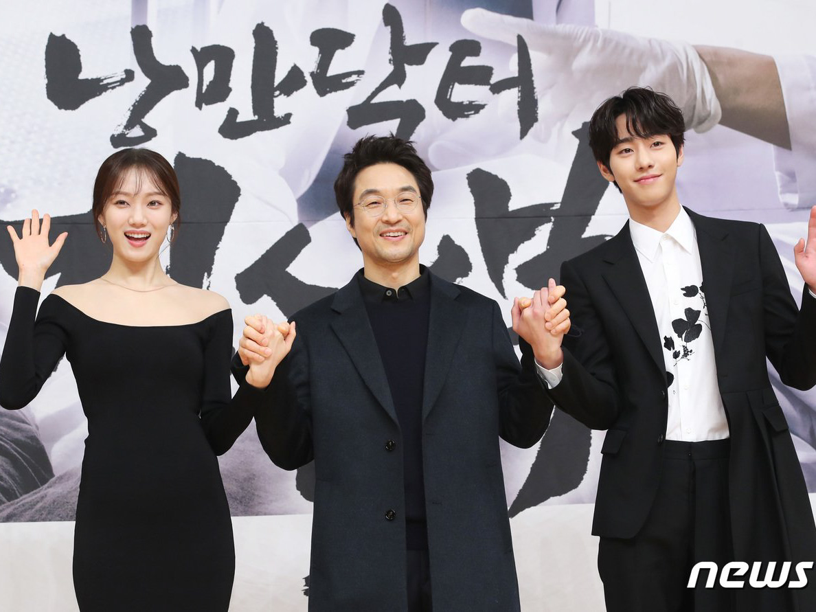 Han Suk Kyu, Ahn Hyo Seop dan Lee Sung Kyung Kembali Bintangi Dr. Romantic 3