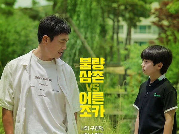 Underrated, Drama Uncle Dibintangi Oh Jung Se Sentuh Rating Tertinggi