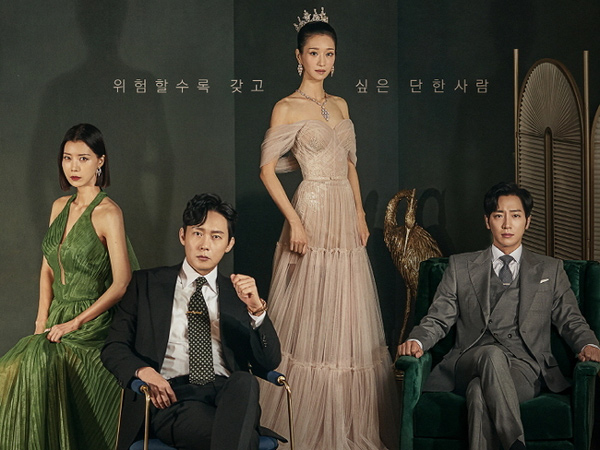 3 Poin yang Menarik dari Drama Terbaru Seo Ye Ji 'Eve'