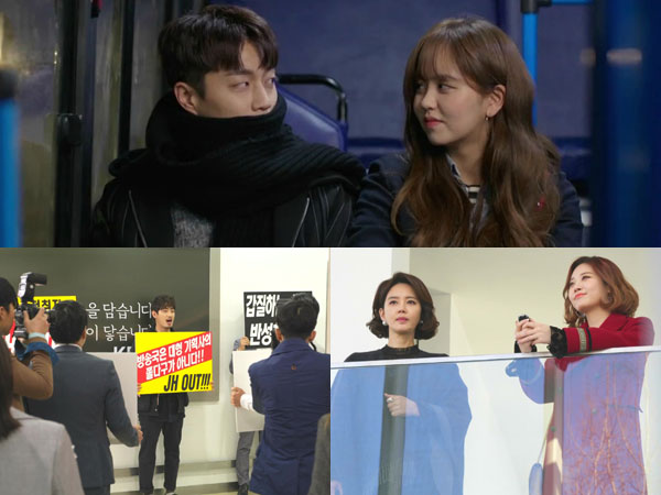 'Radio Romance' Episode 11-12: Kita Punya Cara Sendiri untuk Melindungi Sesuatu yang Berharga