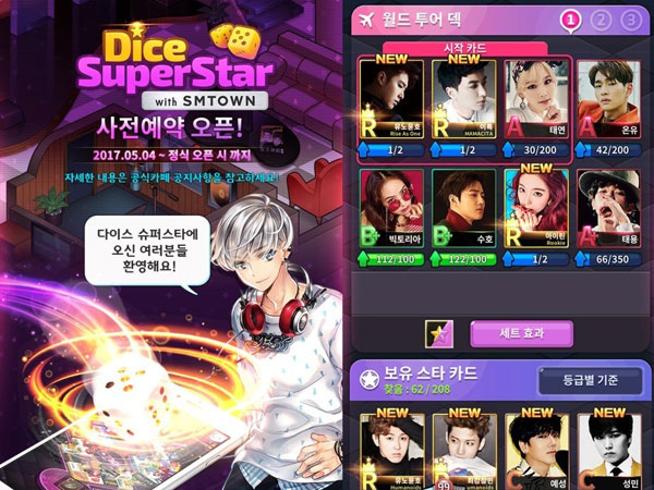 SM Ajak Penggemar Rasakan Membuat Konser Artisnya Lewat Game 'Dice Superstar with SMTown'