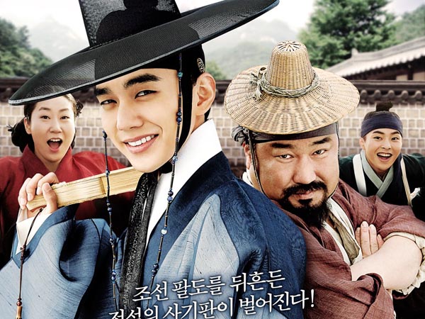 Intip Video Trailer Pertama Debut Film Xiumin EXO Bersama Aktor Yoo Seung Ho!