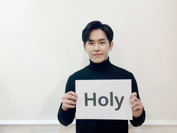 Umumkan Nama Fandom, Lee Howon (Hoya) Siap Tampil Perdana di Televisi Usai Hengkang dari Infinite