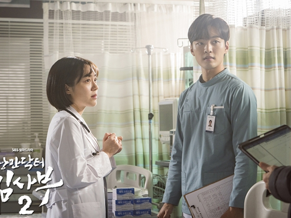 Kim Min Jae Dikonfirmasi Kembali Bintangi 'Dr. Romantic 3' Susul So Ju Yeon