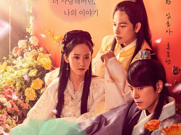 Ada Cinta Segitiga, 'The King Loves' Rilis Skema Hubungan Rumit Antar Karakter