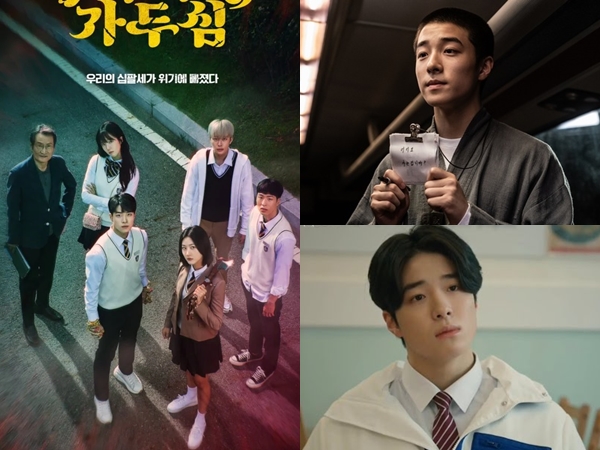 Deretan Drama dan Film Nam Da Reum di Tahun 2021