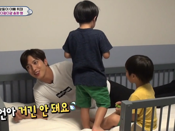 Intip Keseruan Yonghwa CNBLUE Mengasuh Seoeon-Seojun di 'Superman Returns'!