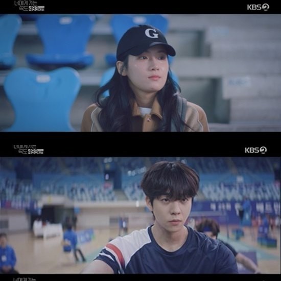 Review Drama Korea Love All Play, Bikin Baper Sama Atlet Badminton! - Semua  Halaman - CewekBanget