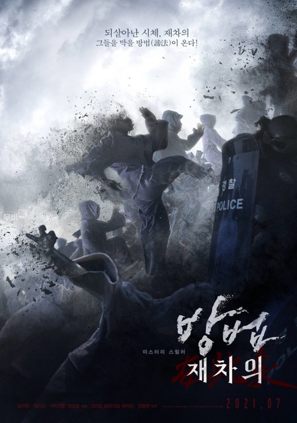Daftar Drama dan Film Korea Baru yang Tayang Minggu Ini
